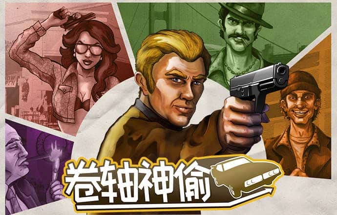 千锦娱乐app官网版
