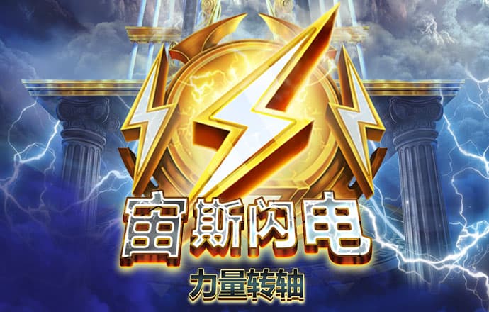 776必赢亚洲